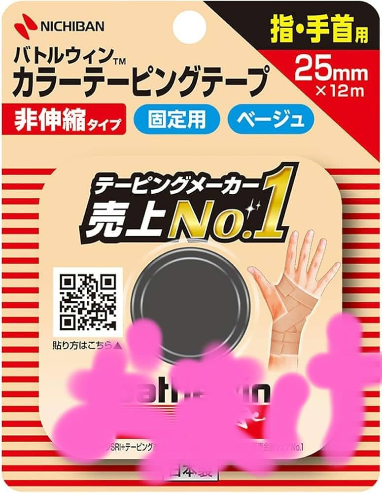 ☆おまけ付き ASICS V-SWIFT FF 4 バレーボールシューズ 25