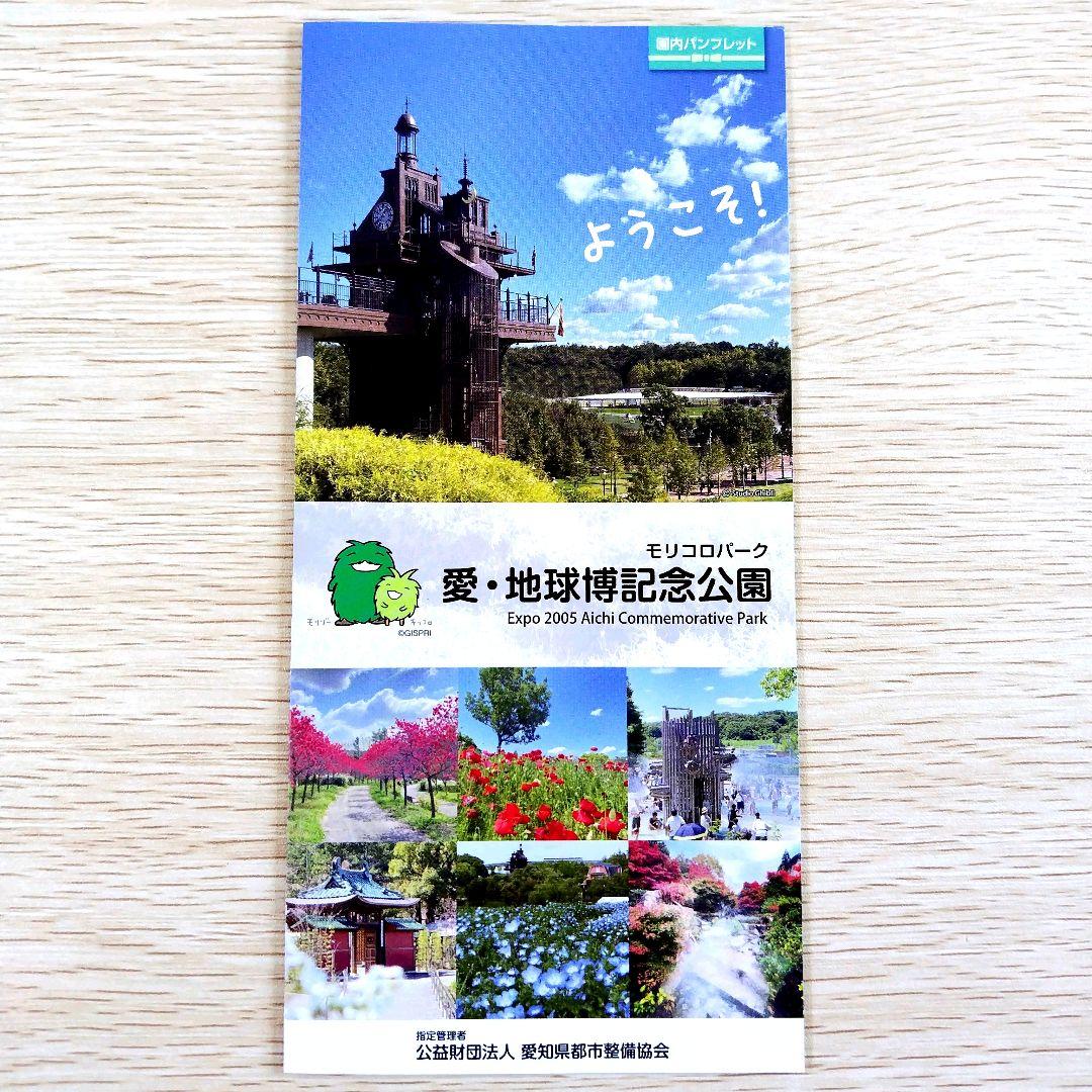 【送料無料】ジブリパーク ジブリの大倉庫限定品 ペーパーシアター 4種