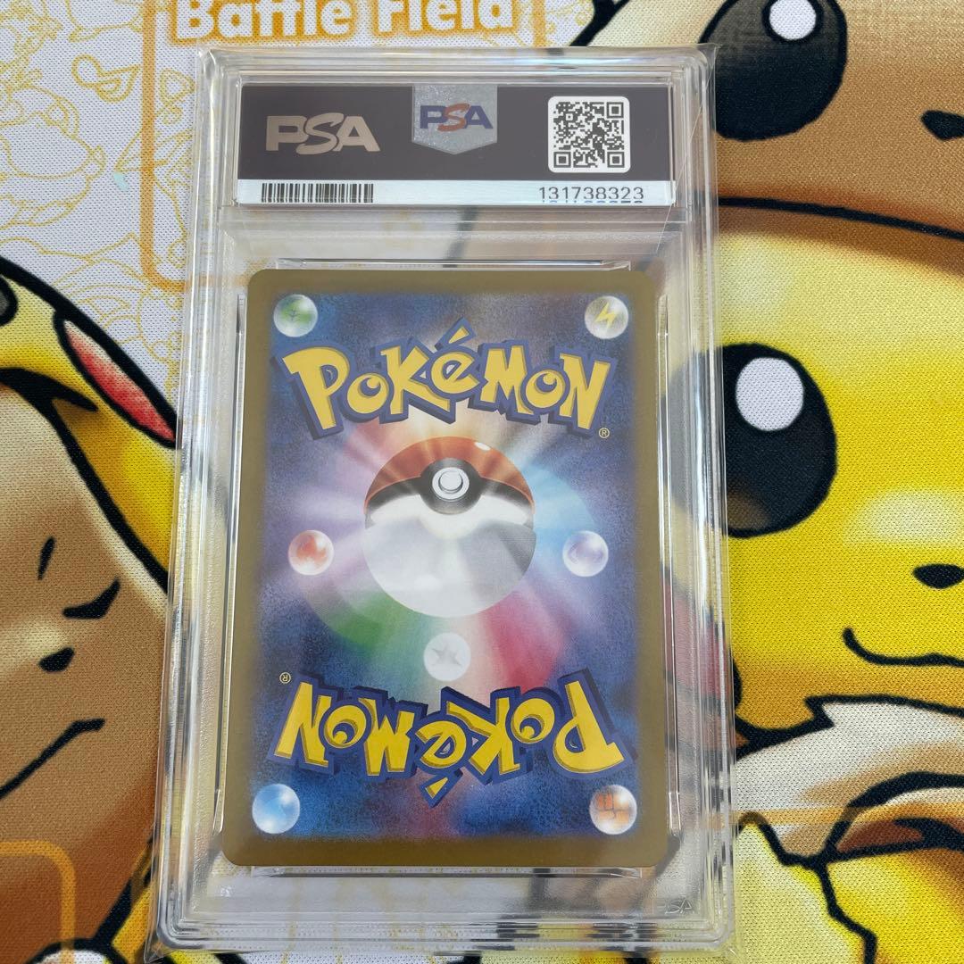 ゲッコウガex sar PSA10