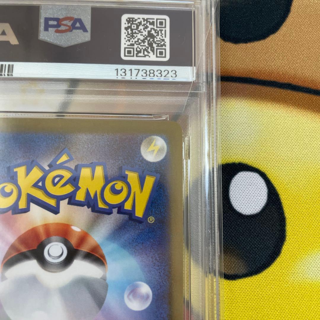 ゲッコウガex sar PSA10