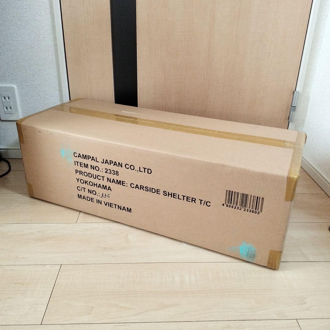 新品未開封 OGAWA オガワ カーサイドシェルターT/C 2338