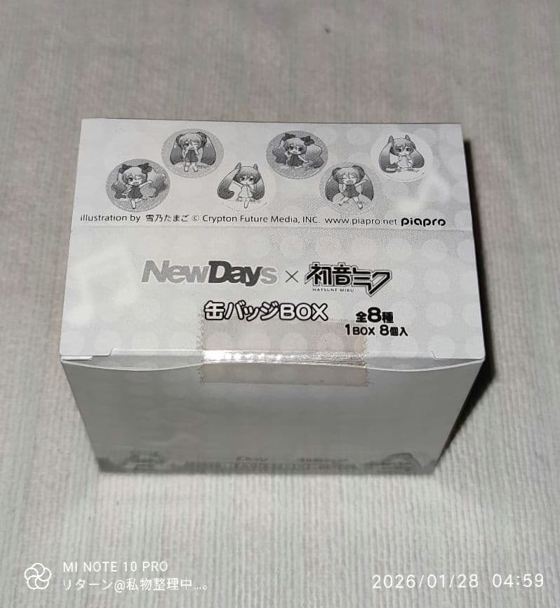 NewDays 初音ミク トレーディング 缶バッジ BOX 未開封 未使用