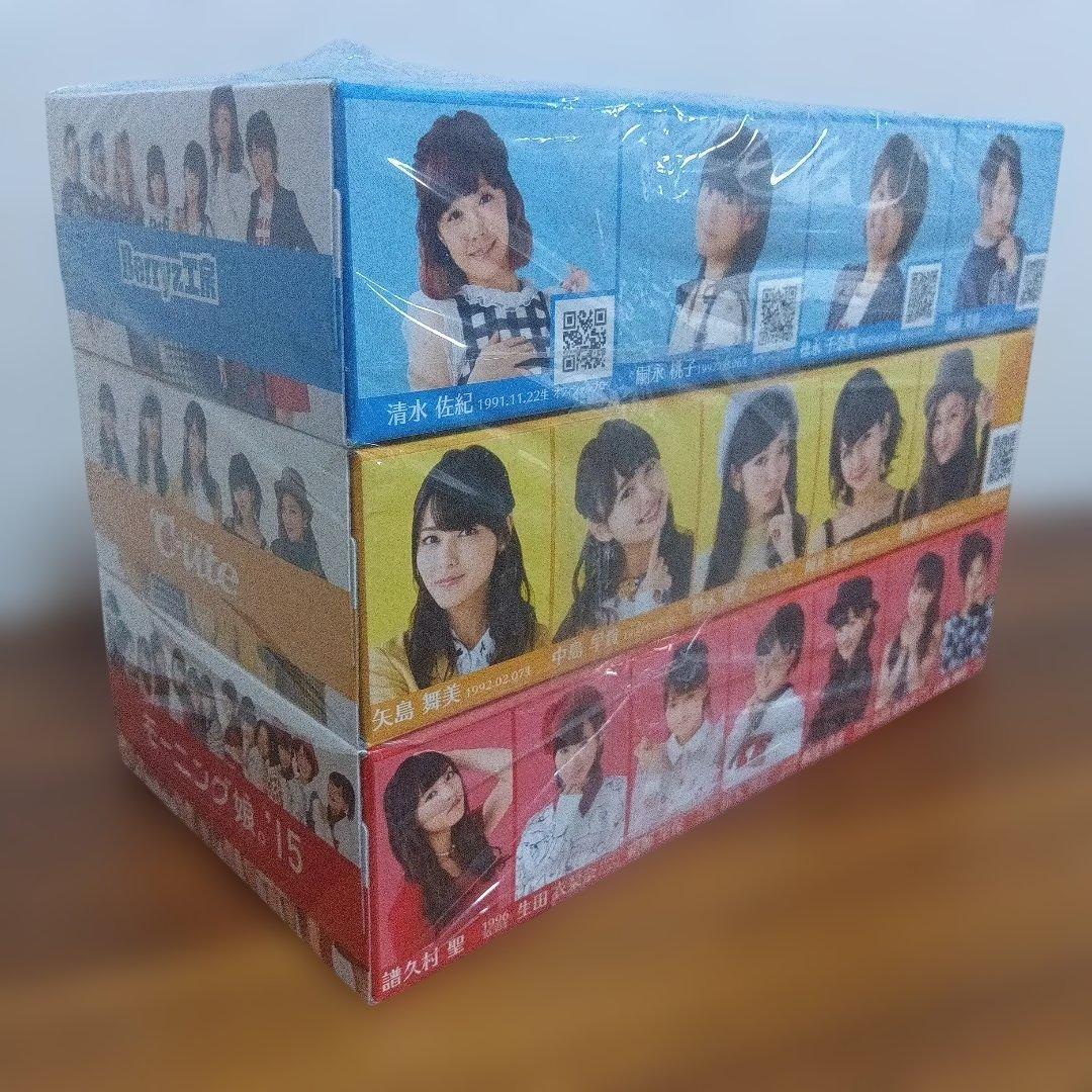 2015年ハロー！プロジェクトメンバー非売品ティッシュ