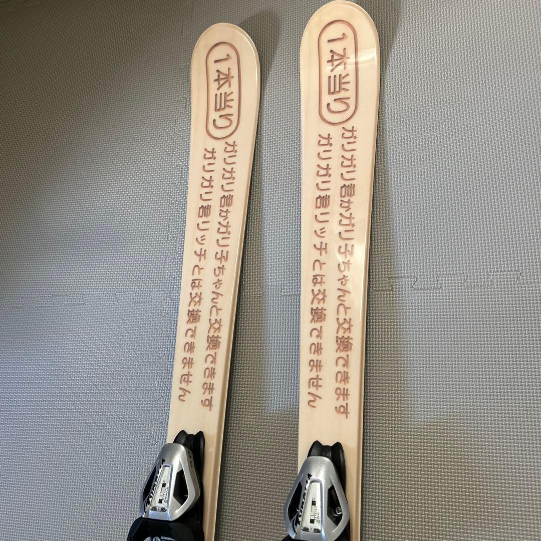 ガリガリ君　スキー板　コレクション　オリジナル　150cm