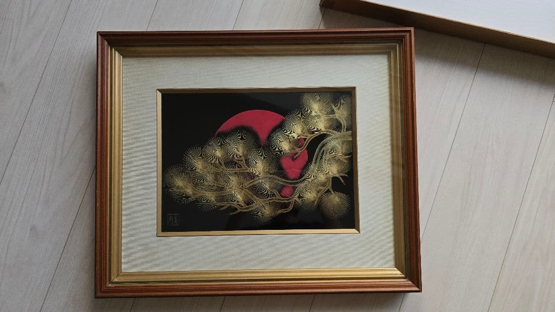 沈金技法の巨匠 角野岩次 門下生による 日の出松 美舟 輪島塗 沈金漆 日本画