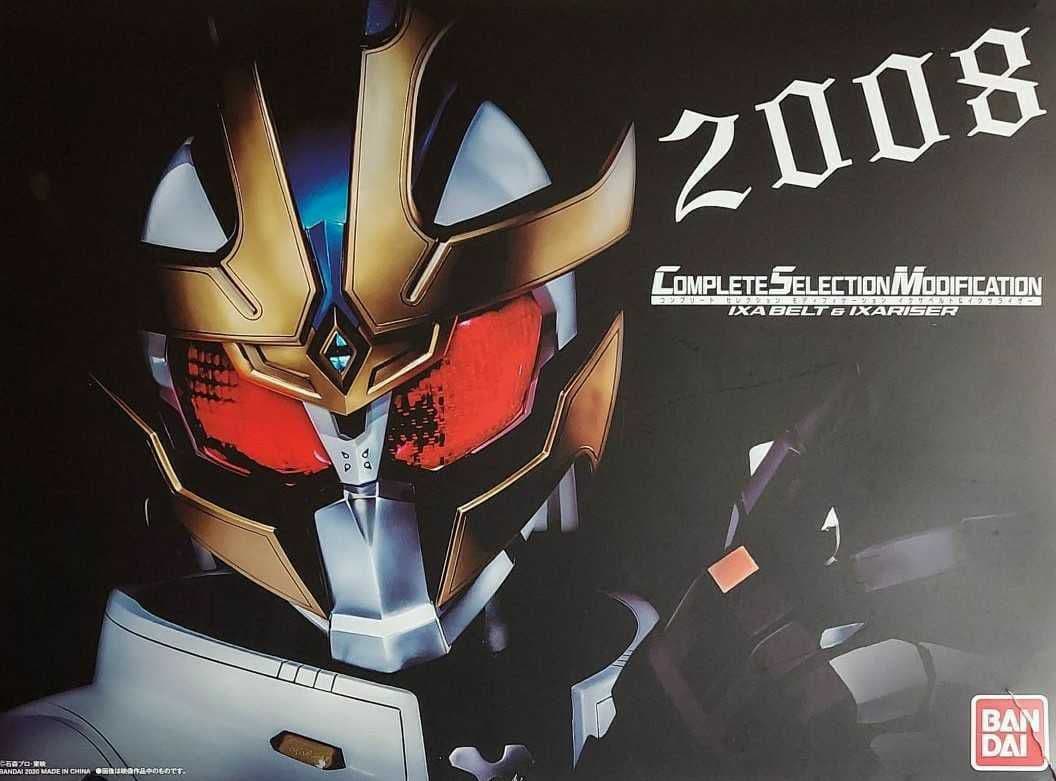 CSMイクサベルト＆イクサライザー　未開封新品　仮面ライダーイクサ　現在入手困難