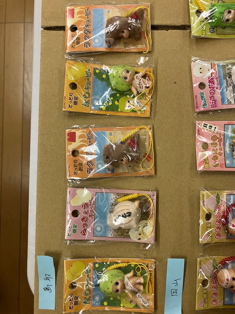 値下げご当地キューピー都道府県222個セット、レア含む222個まとめ売り限定