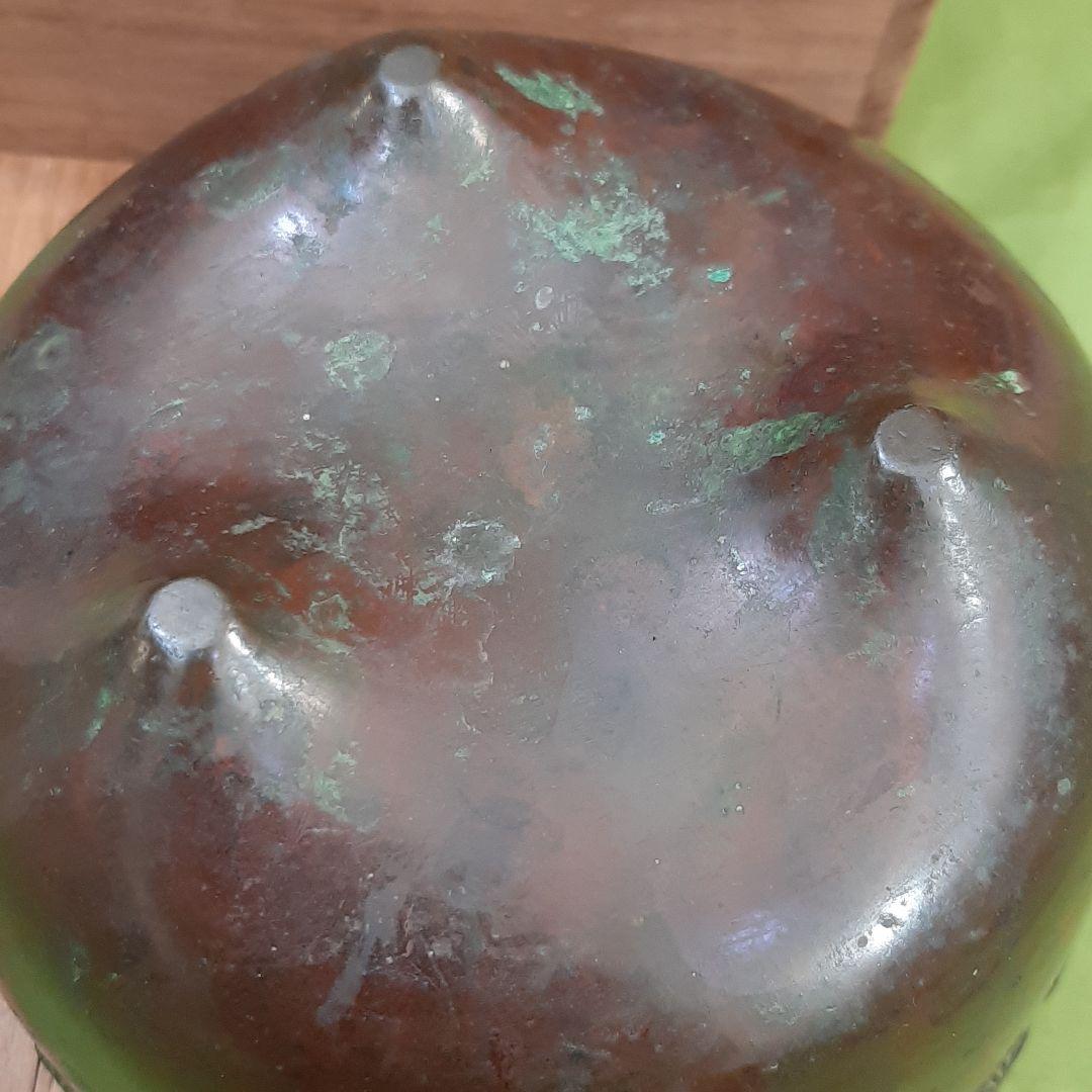 茶道具 釜師 清右衛門 火入れ 建水