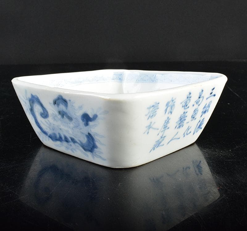 中国　宣嘉年製款　青花　漢詩山水雲龍文　四方小鉢　5客　M R4632