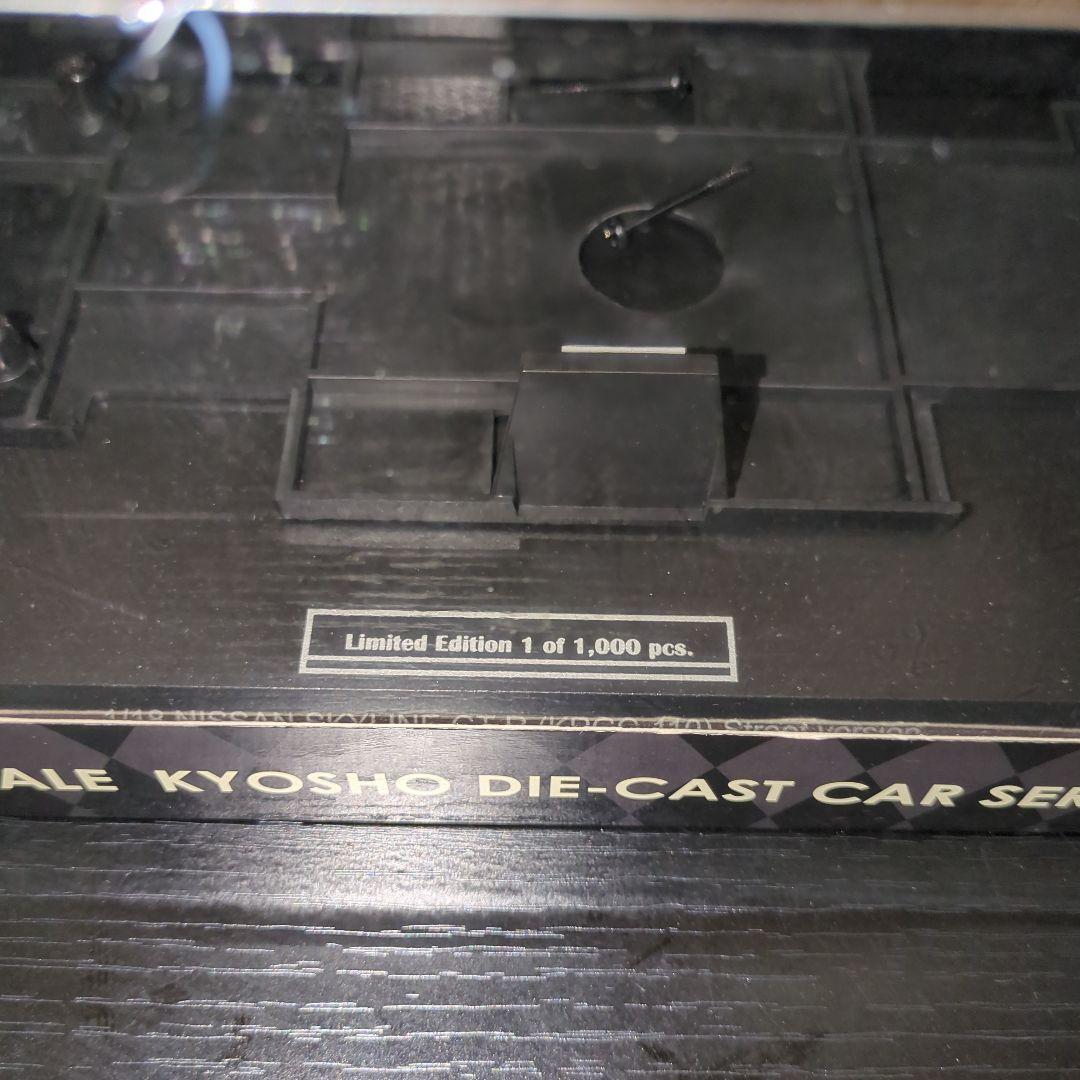 値下げ　京商1/18スカイライン2000GT-R (KPGC110)レッド