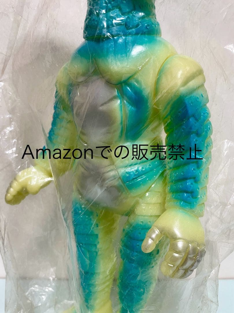 ★一点物　ウインダム蓄光版　ブルマァク 37cm 新復刻　ポピー ジャイアント