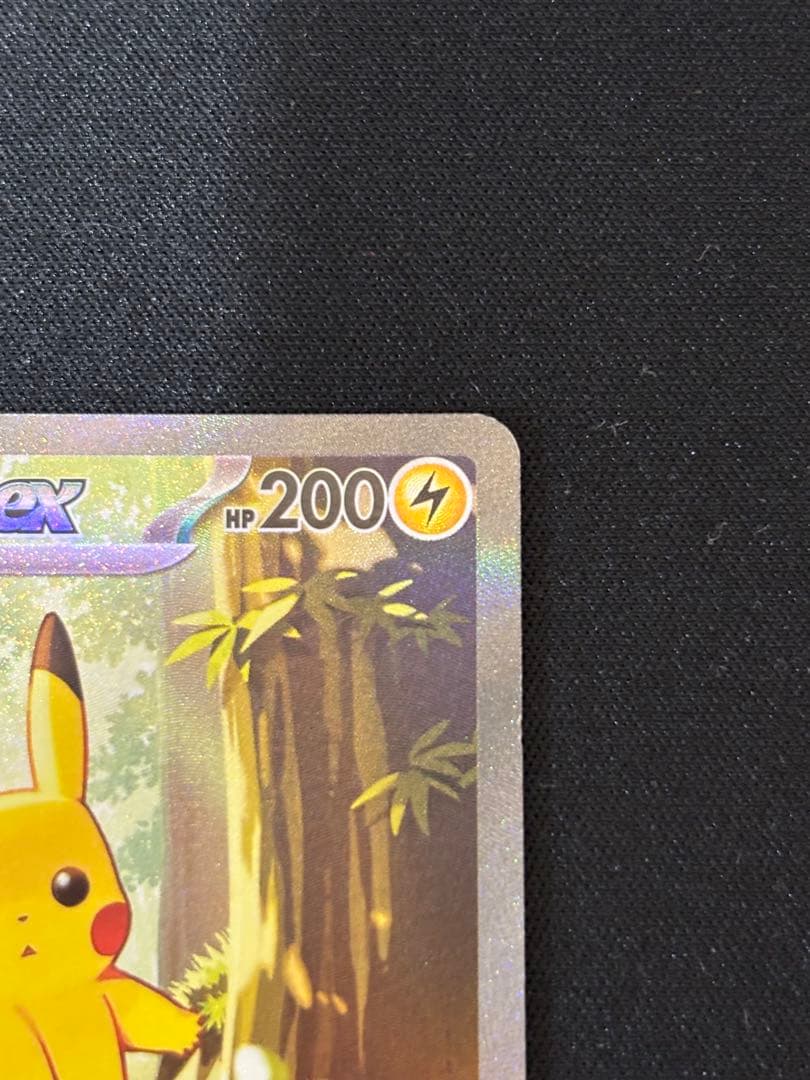 ピカチュウex sar 764/742 フルアート　スタートデッキ100