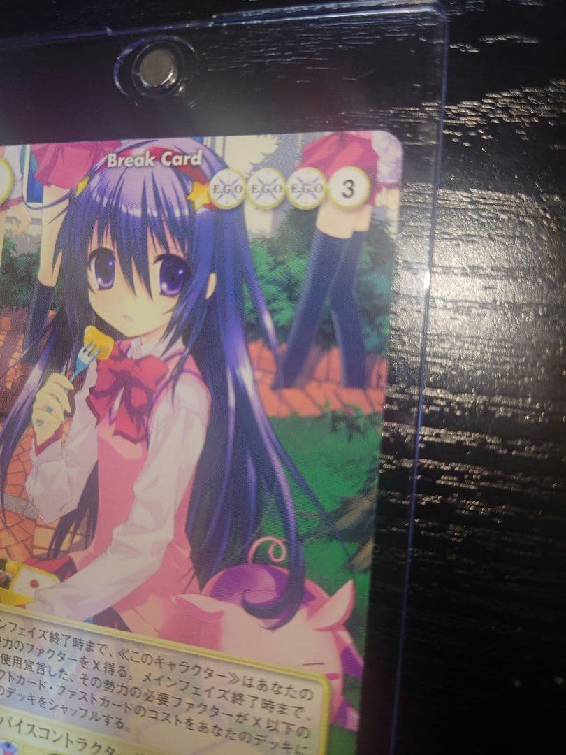 アクエリアンエイジ　VF　デバイスコントラクター　喜多村みかる