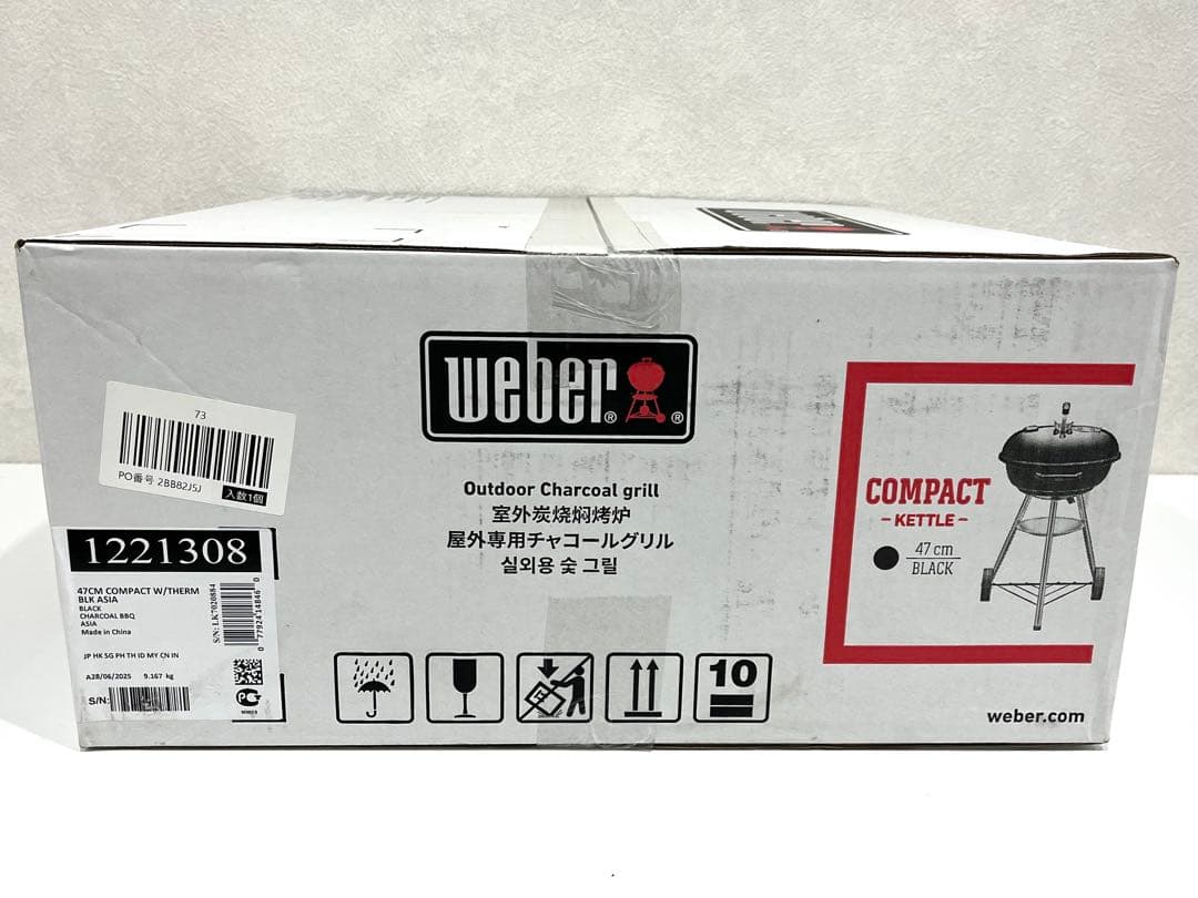 h767新品　Weber コンパクトケトル　チャコールグリル47cm 温度計付き