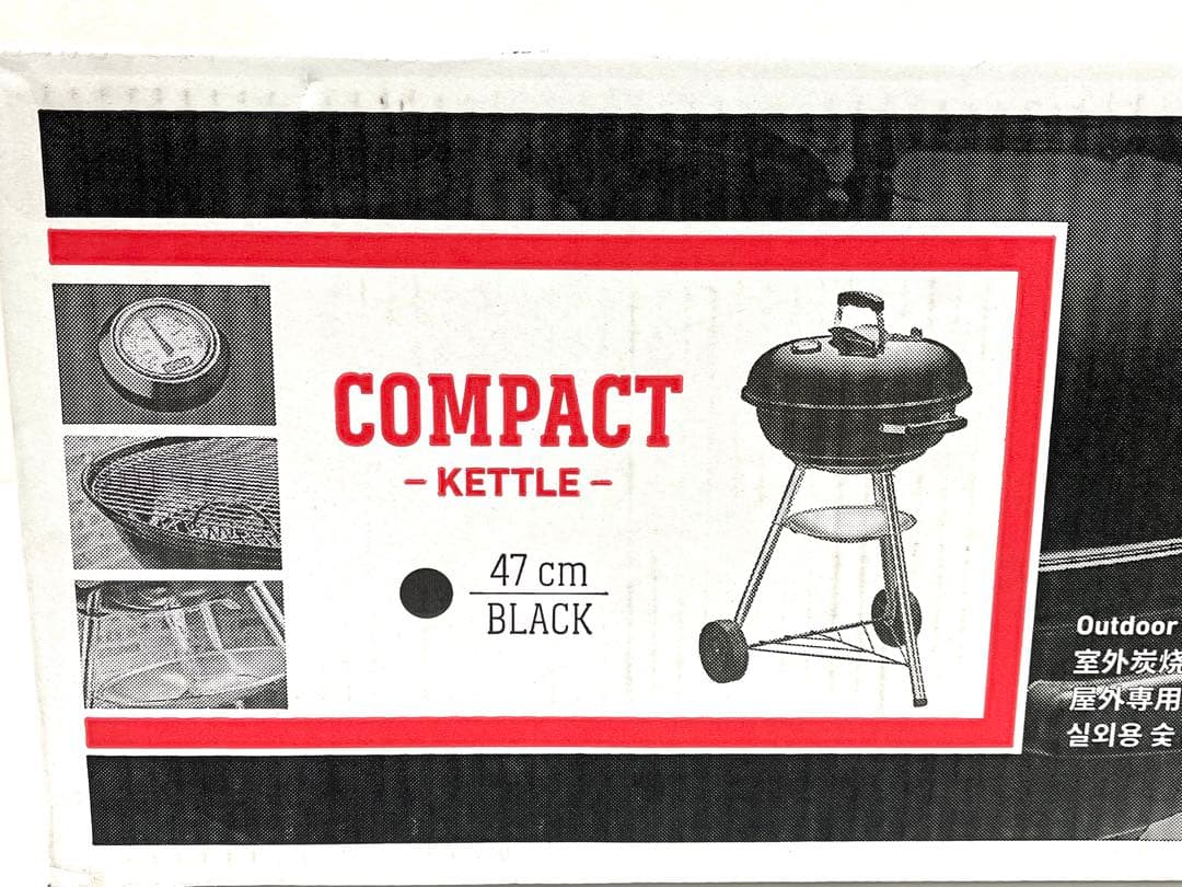 h767新品　Weber コンパクトケトル　チャコールグリル47cm 温度計付き