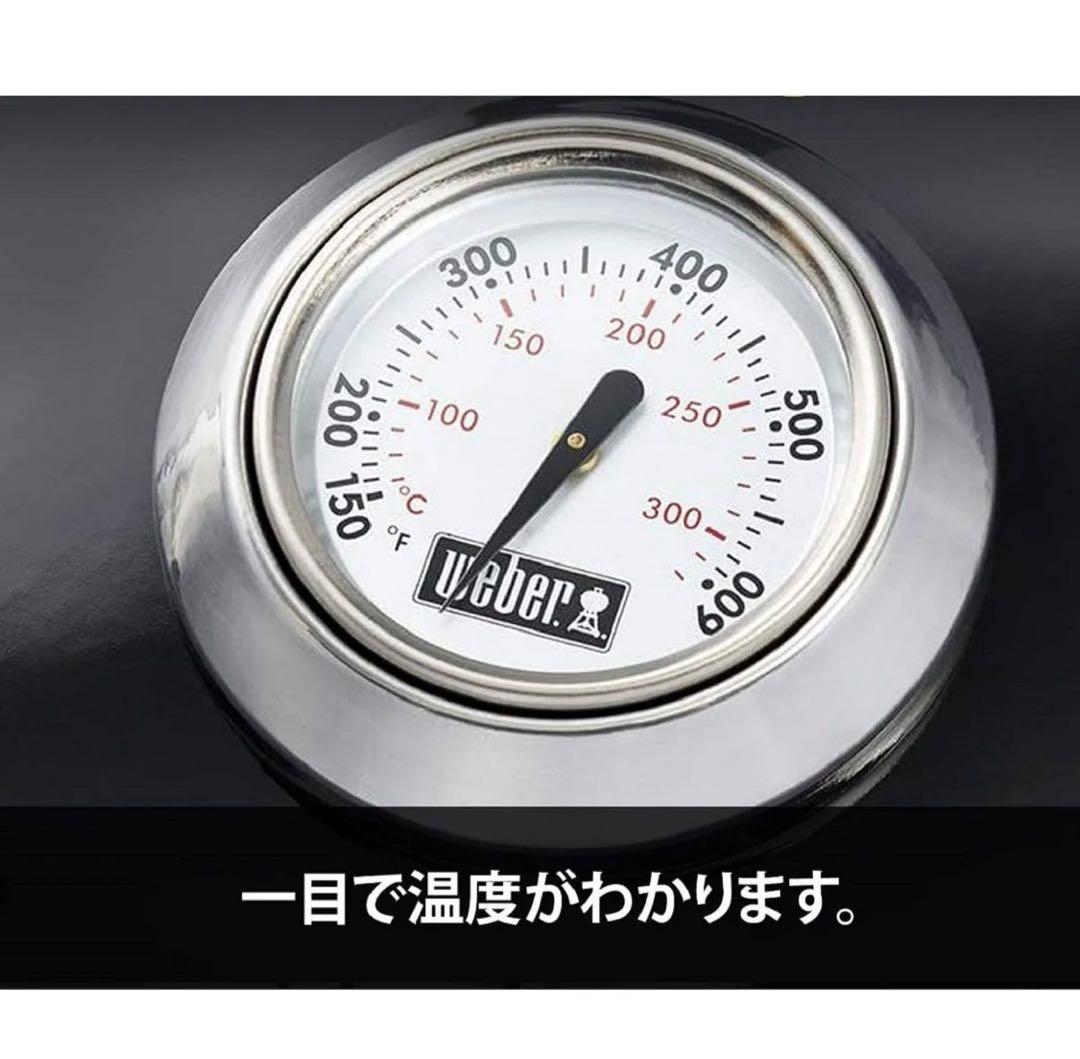 h767新品　Weber コンパクトケトル　チャコールグリル47cm 温度計付き