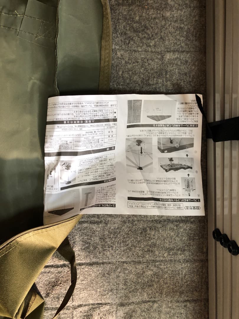 DCM ワンアクションタープ 新品未使用品