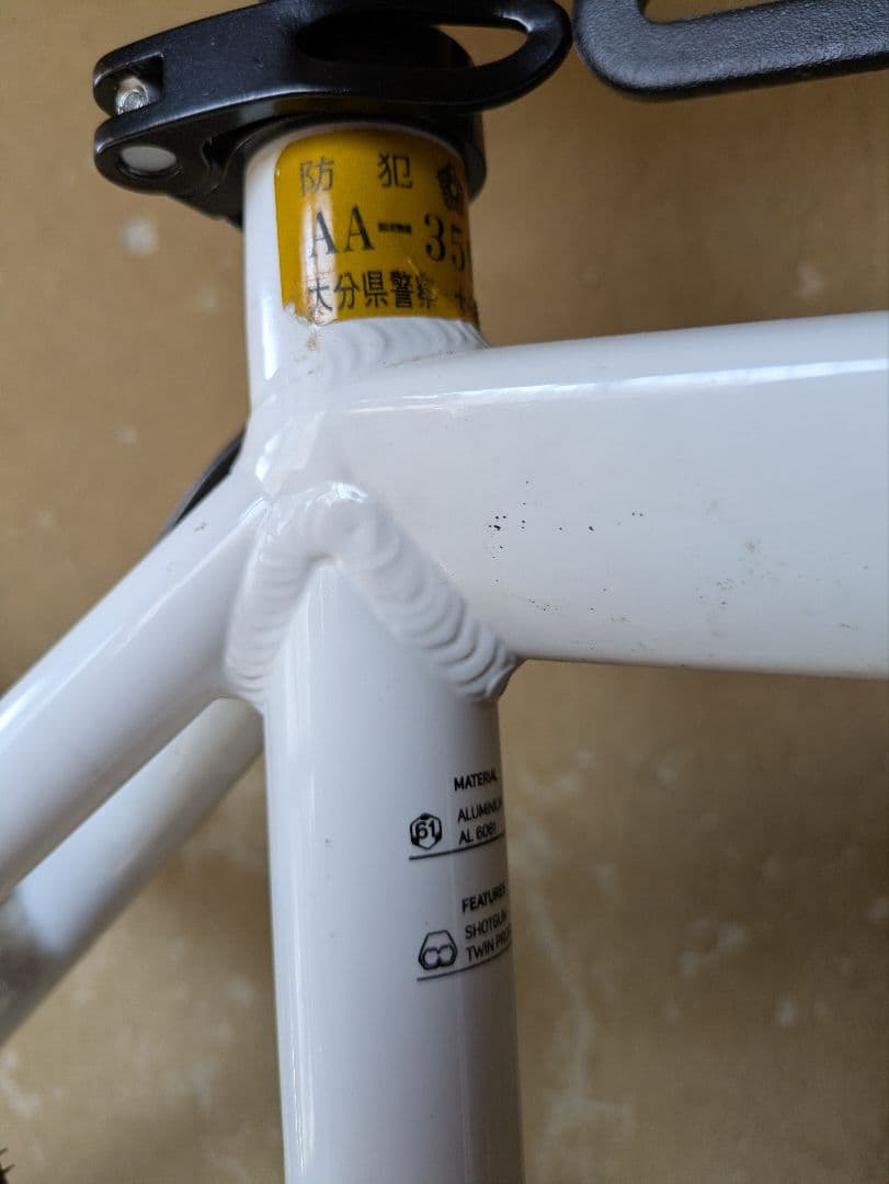 れ*山様 【引き取り限定】【消耗品一部交換済】MERIDA RIDE80