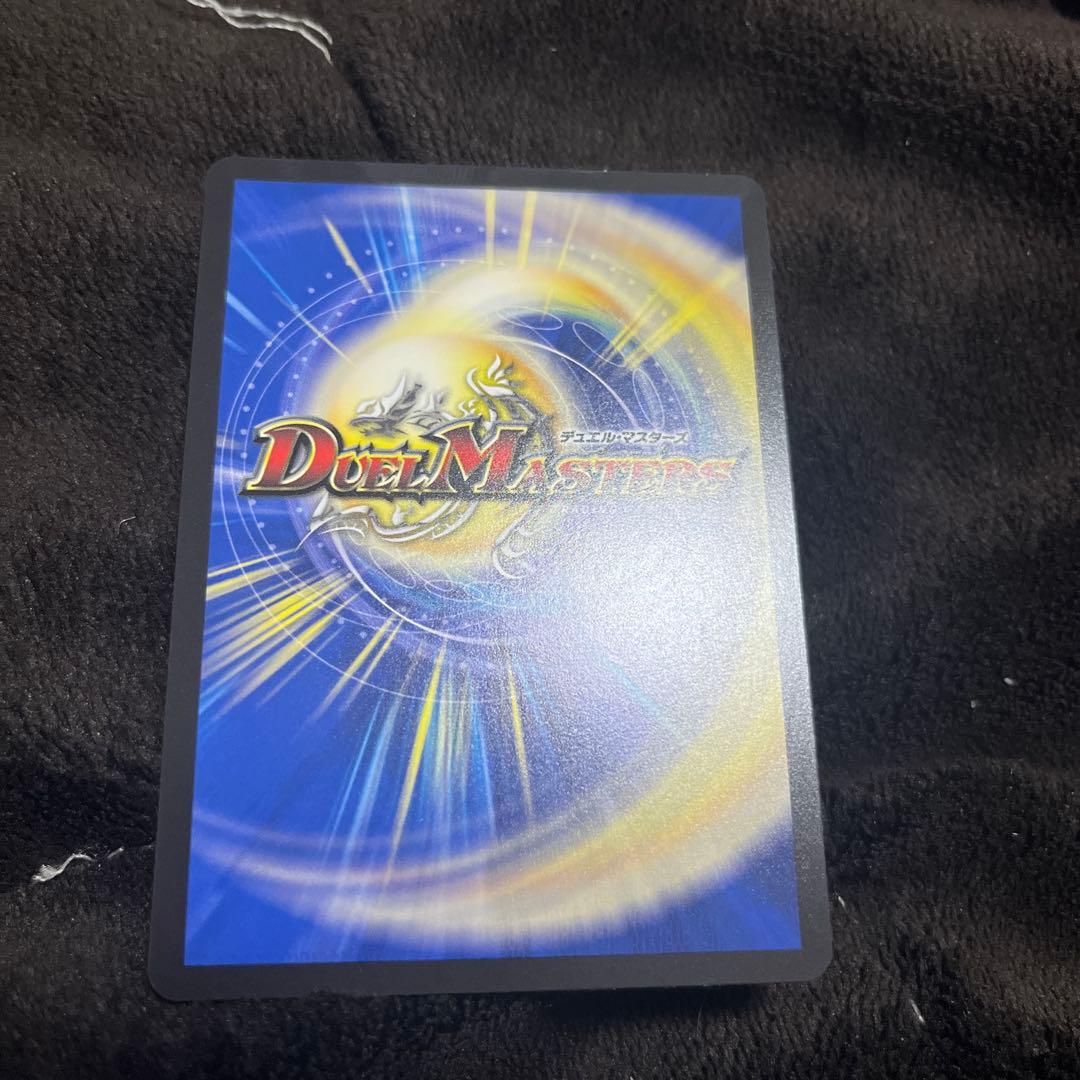 デュエマ ボルシャック・ドリーム・ドラゴン 金トレジャー