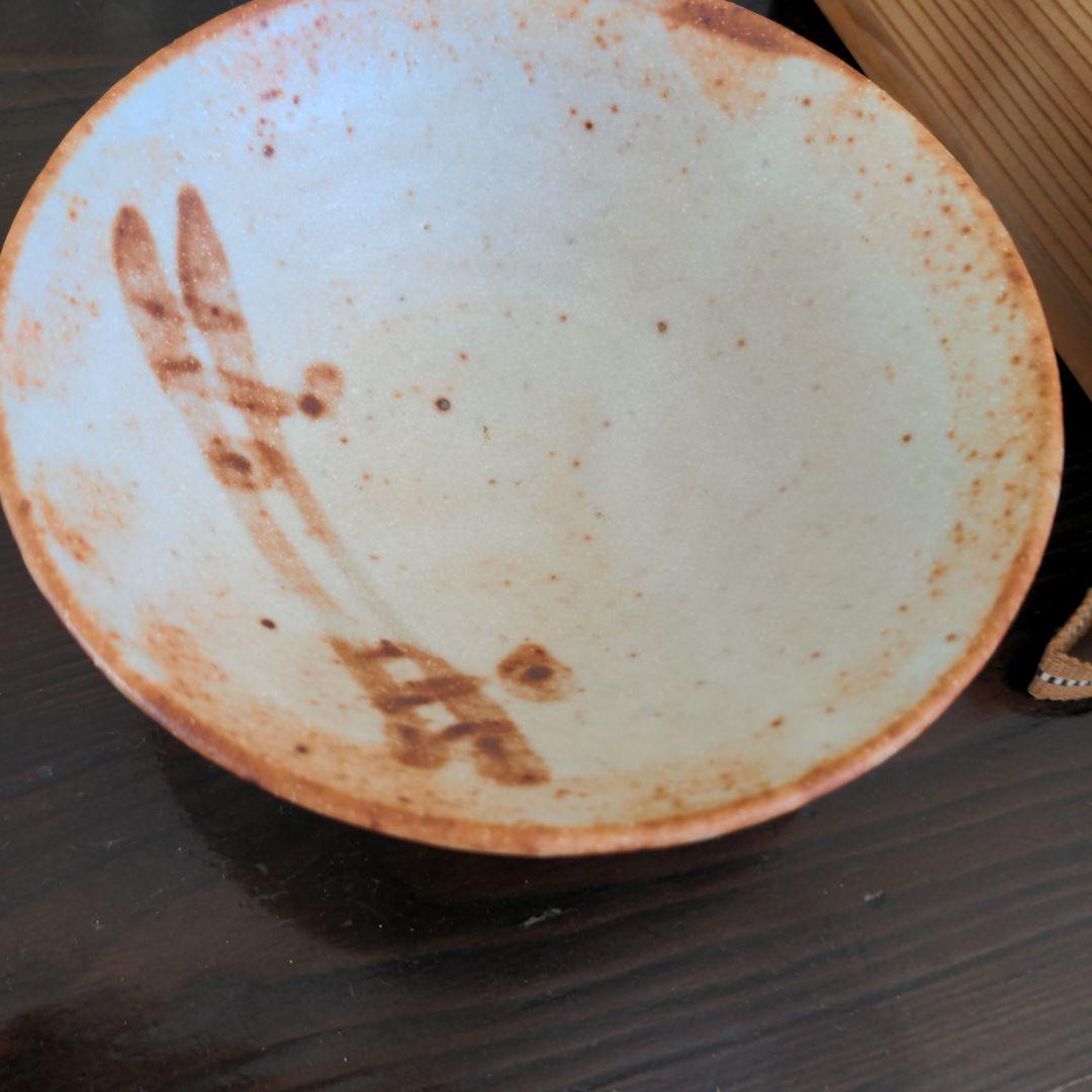 陶器の皿 木箱付き