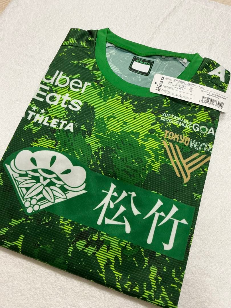 東京ヴェルディ　プラクティスシャツ　長袖　ユニフォーム　L 新品　アスレタ