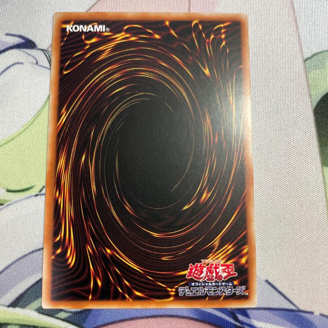 スカーレッドノヴァドラゴン　プリズマティックシークレット　プリシク　絵違いアジア