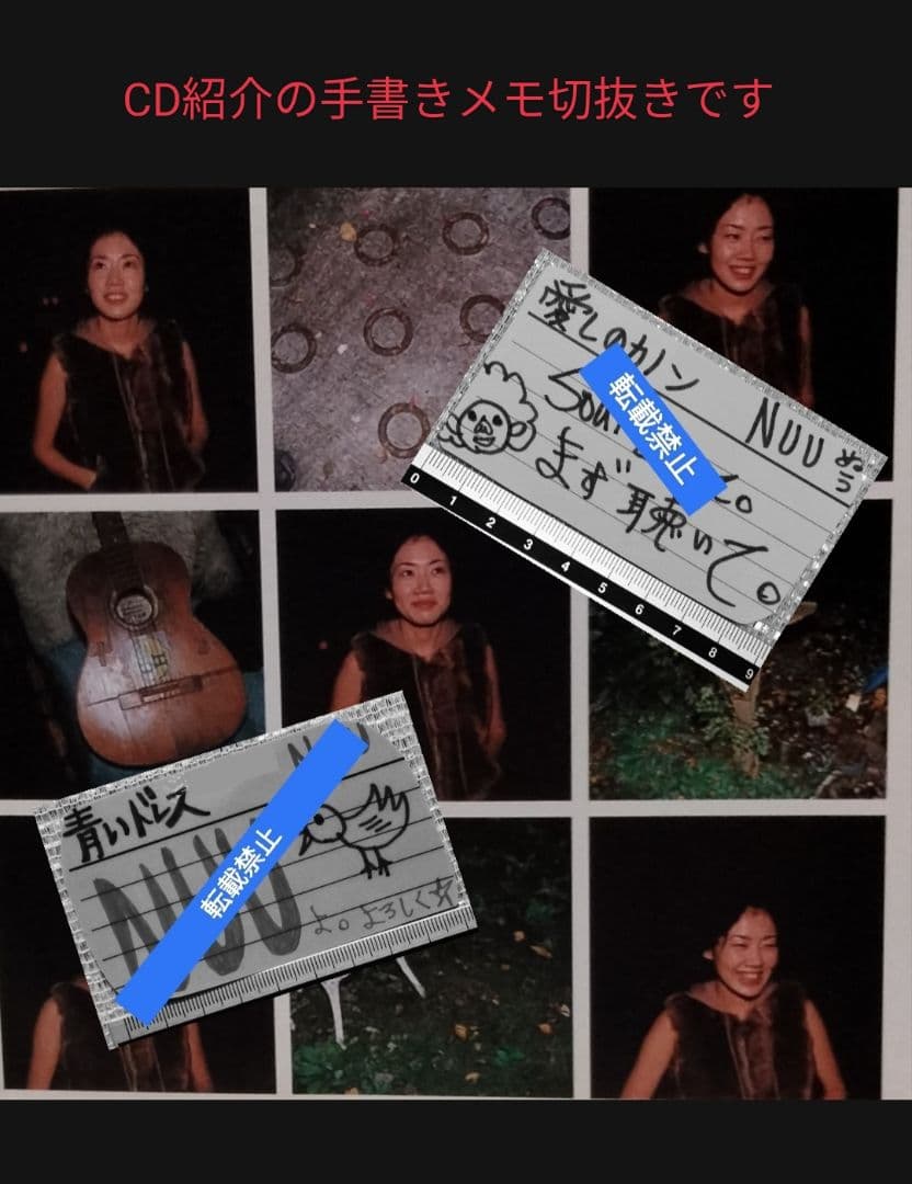 1274[⑤63]ミュージックCDうたうの(青いドレス)/NUU 超お宝特典付き