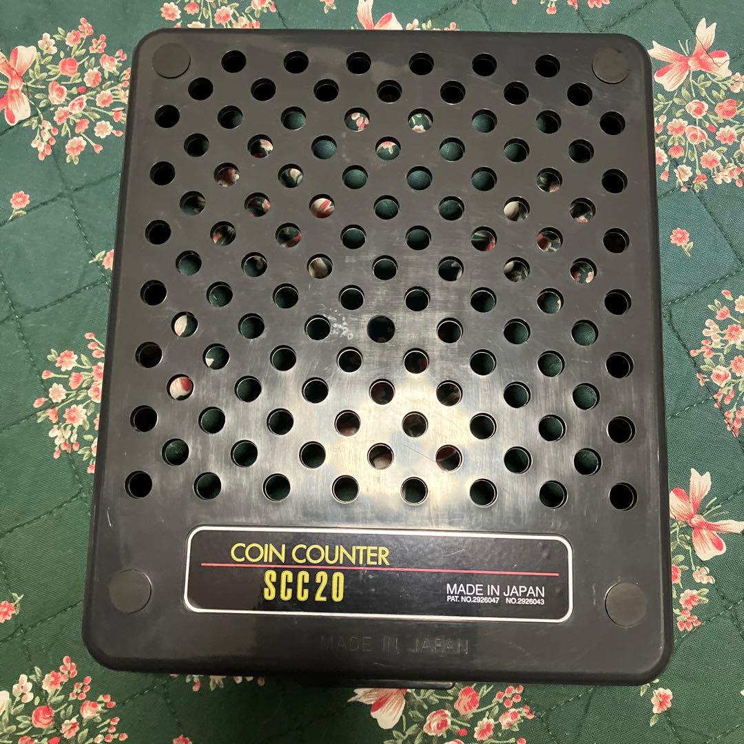 美品　スガイ総業　カウンター　小型硬貨計数機　SCC20 動作確認済