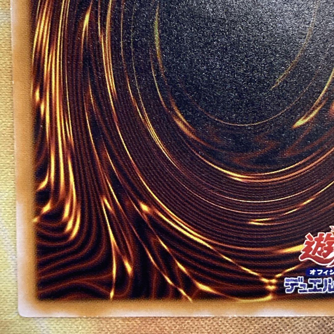 【特価】 美品級 2001年 青眼の白龍 レリーフ 比較画像有 青艶