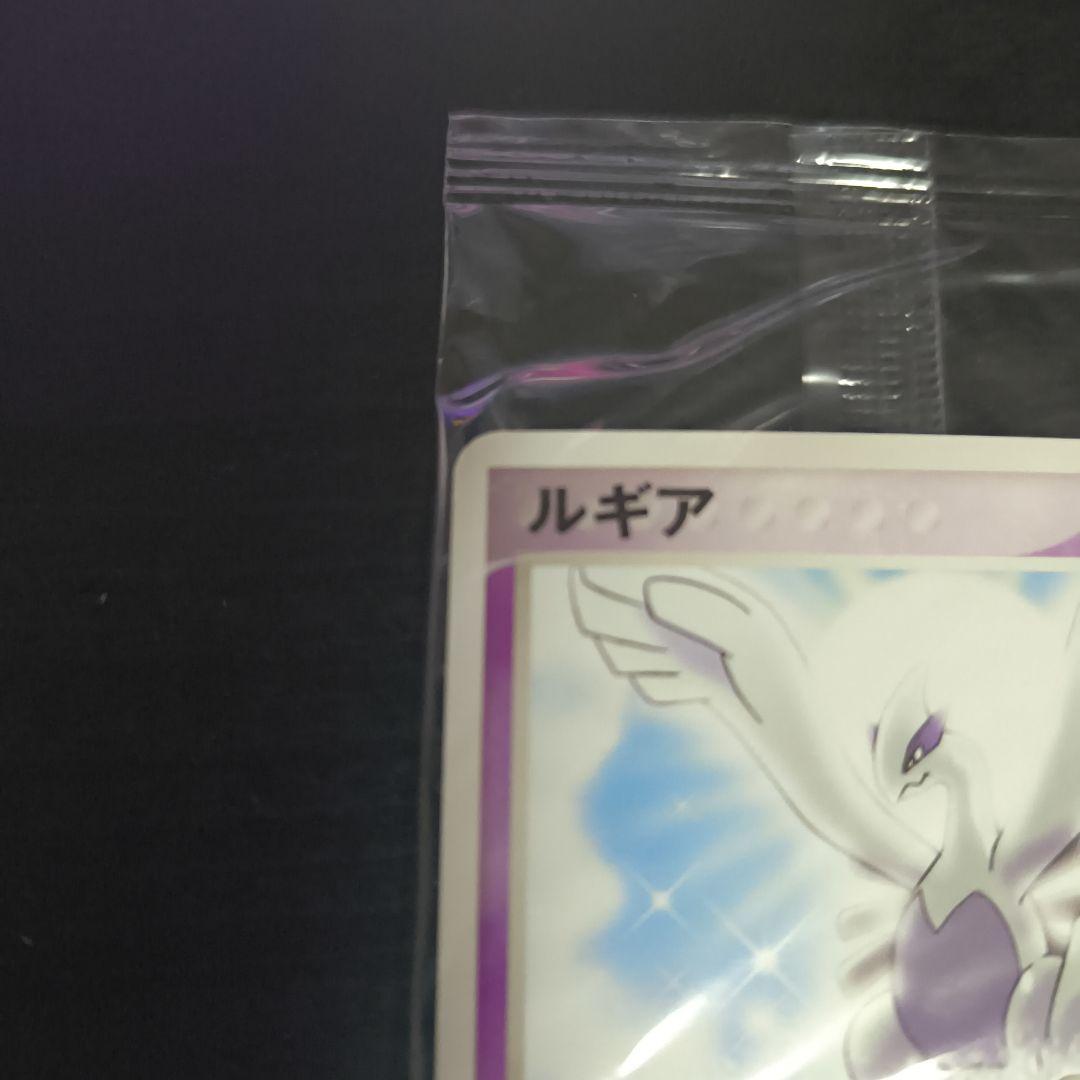 ルギア　ポケモンカード　ポケパーク　プロモ　未開封