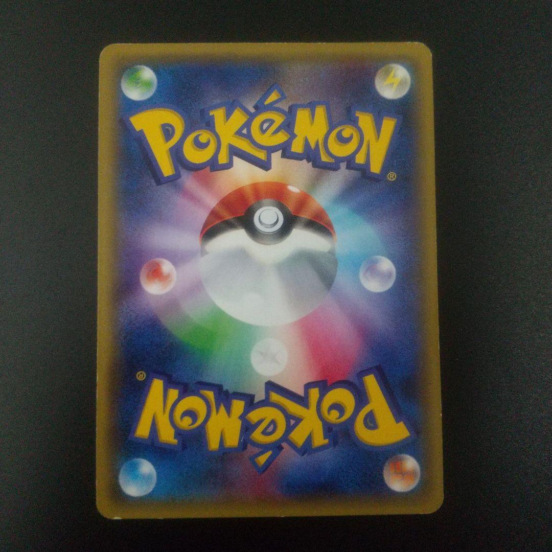 MミュウツーEX SR XY8 青い衝撃 063/059