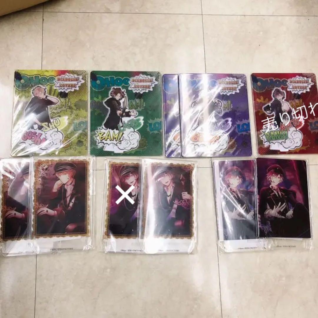 ディアラヴァ アクリルスタンド くじ