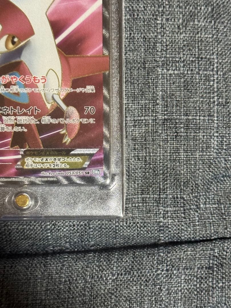 ポケカ ラティアスEX SR