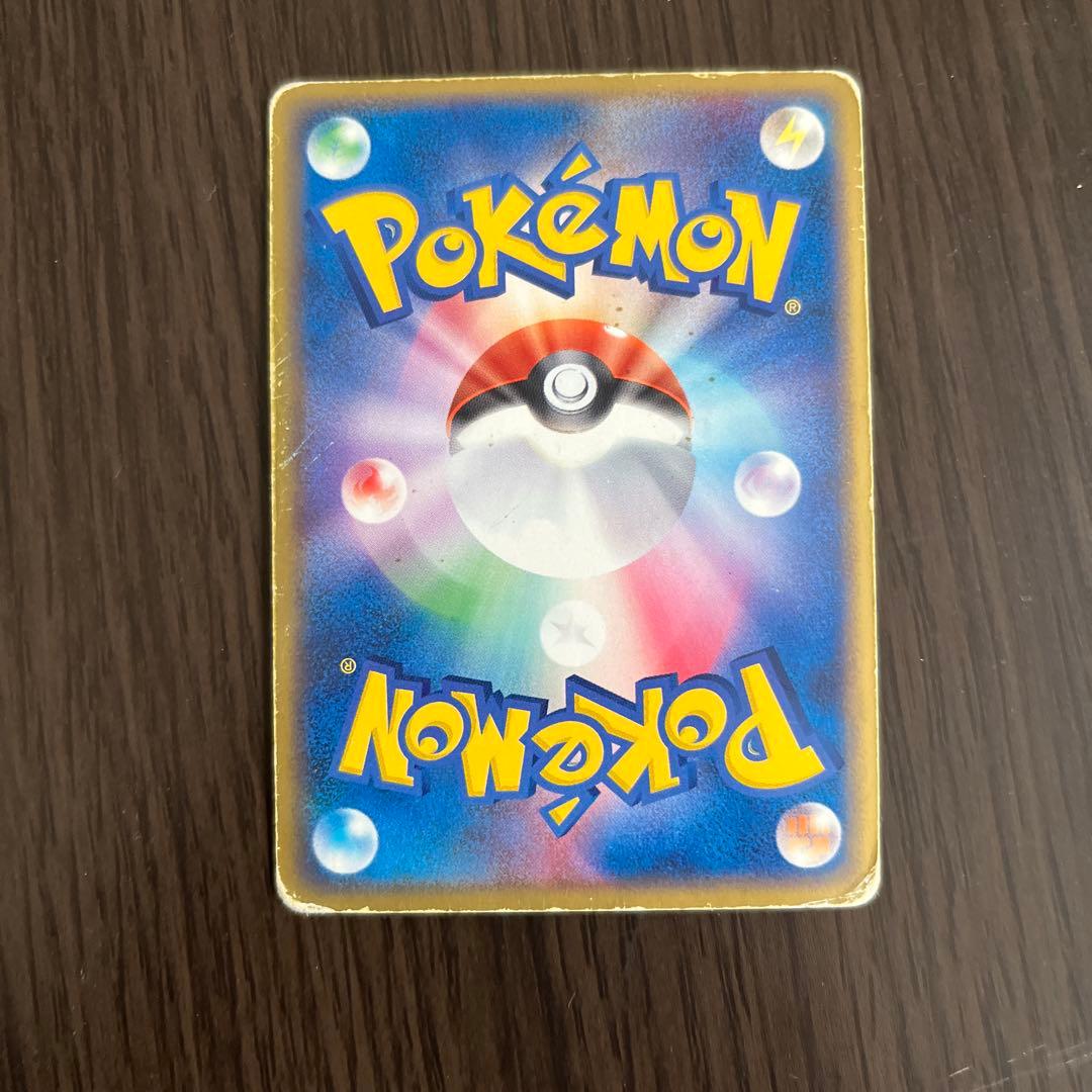 R団のファイヤー ex 構築済みデッキ ロケット団ハーフデッキW -black…