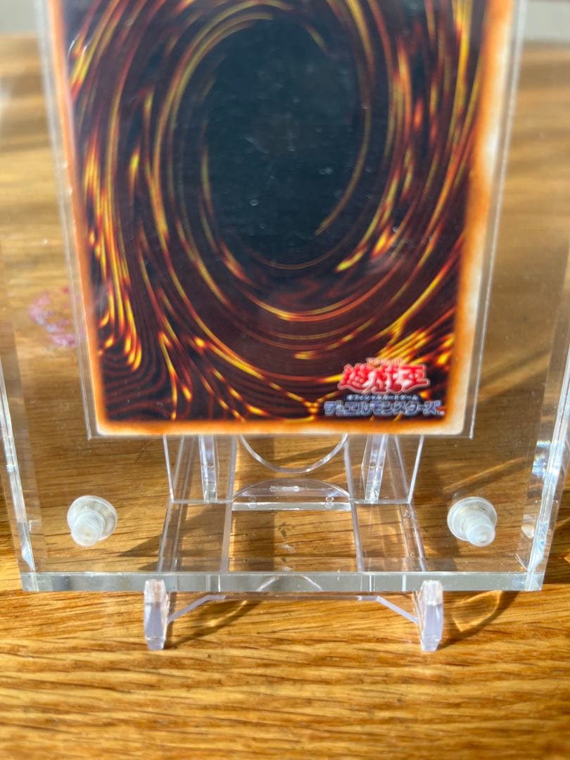 最終値下げ 遊戯王　初期　ホーリーナイトドラゴン