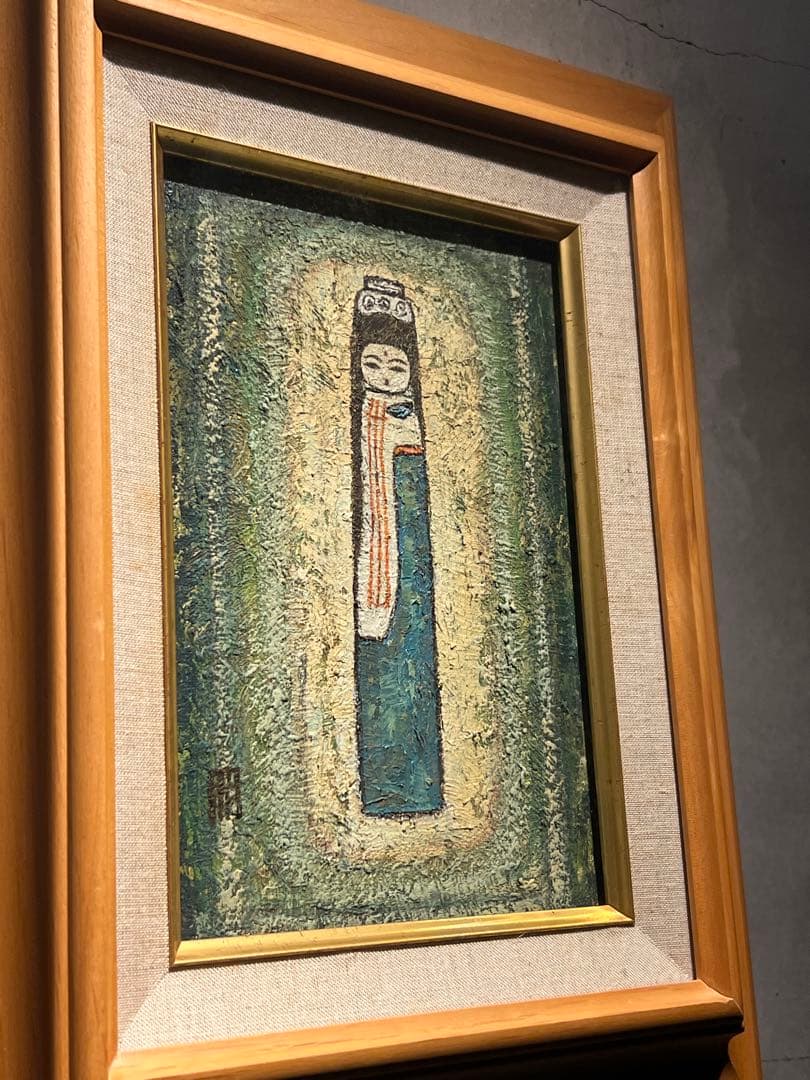 高橋照子　【中国少数民族】　肉筆油彩