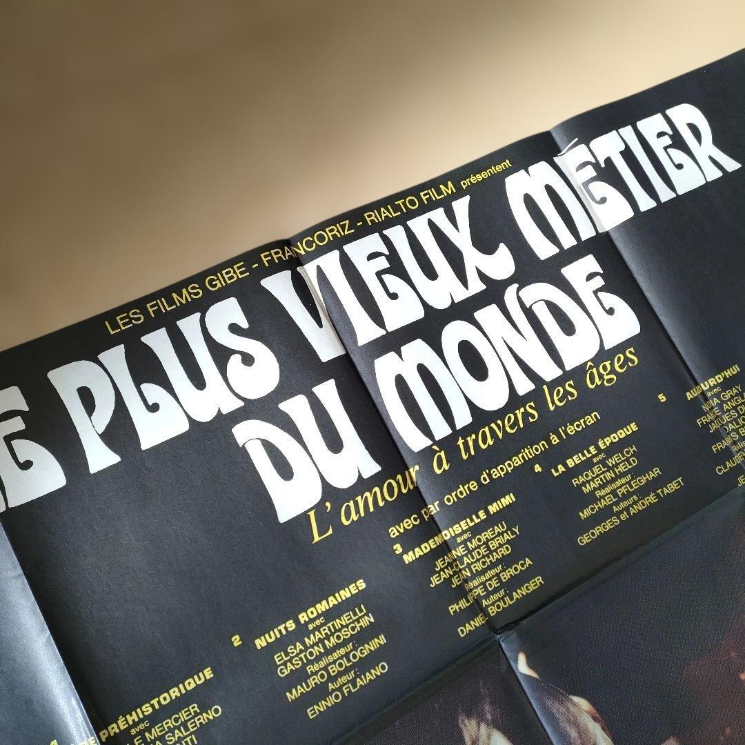 映画「愛すべき女・女たち」本国フランス版メトロサイズオリジナルポスター