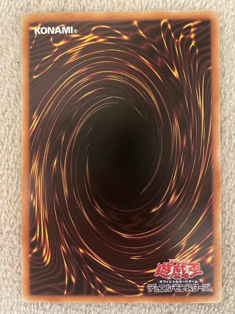 遊戯王　The Fallen&The Virtuous プリシク　プリズマ