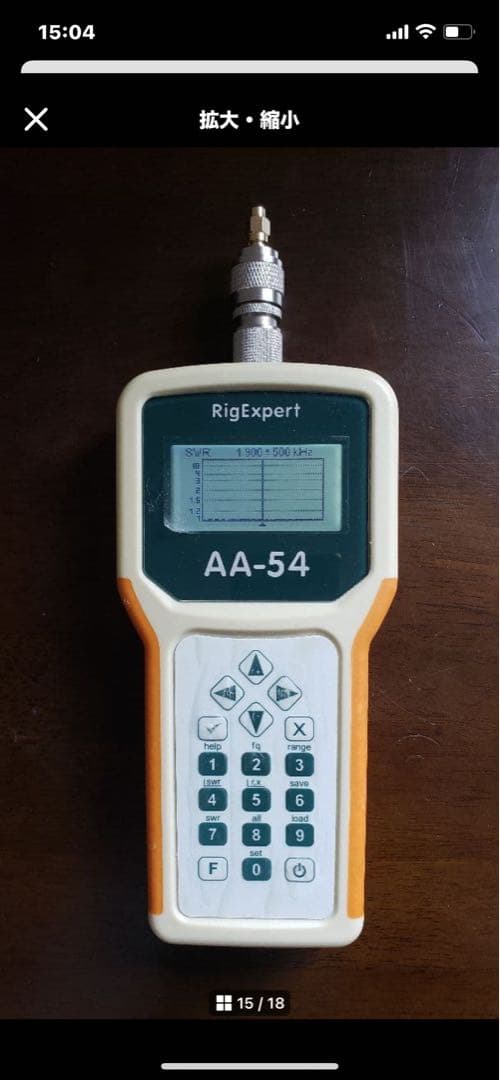 Rigexpert AA-54 アンテナアナライザー