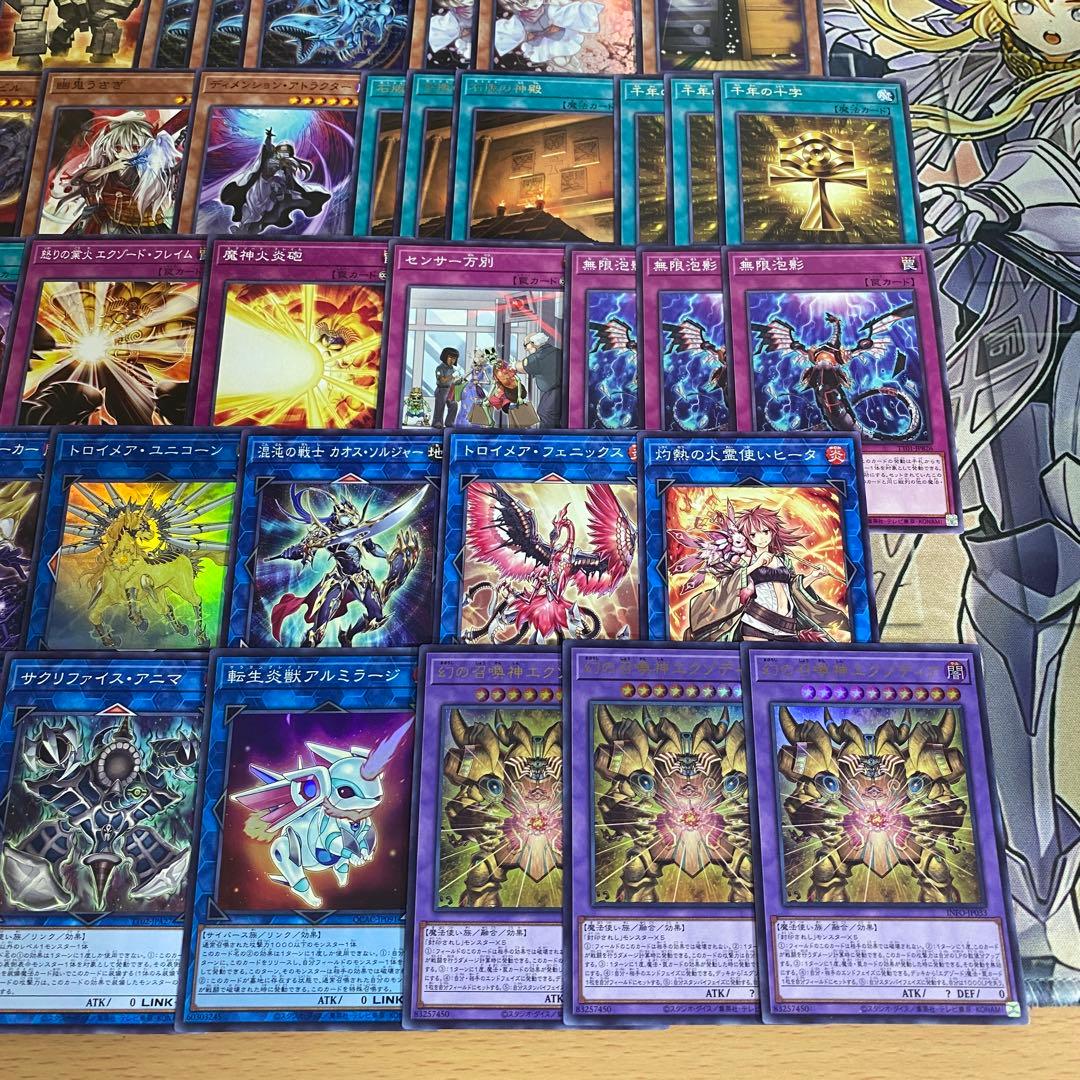 千年 ミレニアム デッキ 遊戯王 本格構築済みデッキ 封印されしエクゾディア