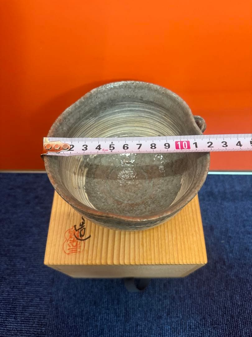 1873  茶道具 浅見与し三作　蟹　茶碗　未使用