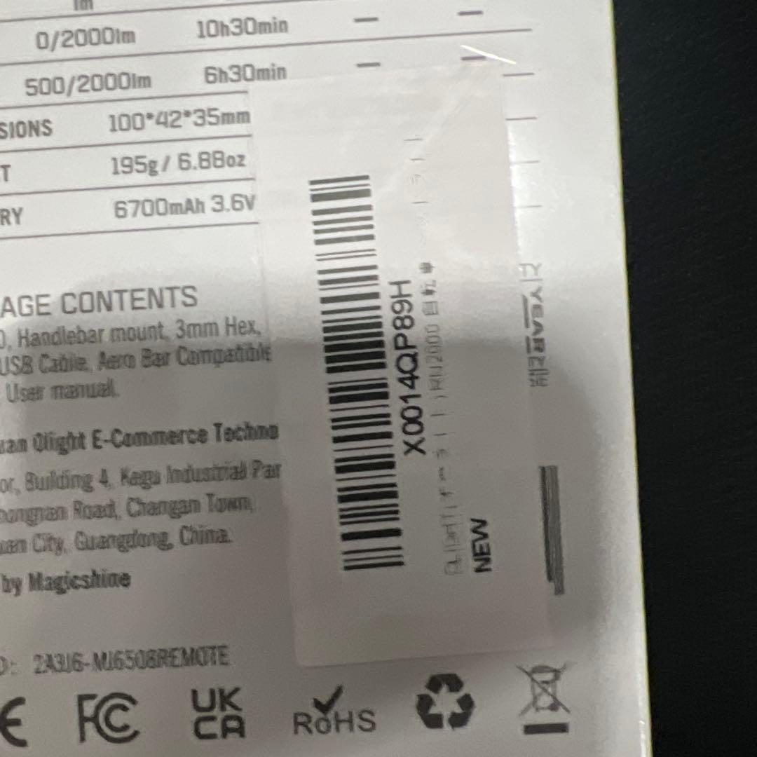 OLIGHT RN2000 自転車ライト 2000ルーメン