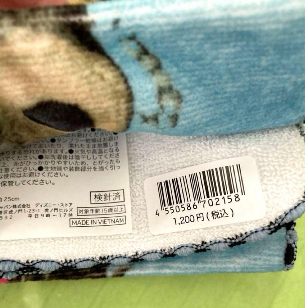 ルシファー　タオル　巾着　キーチェーン　シンデレラ　猫　新品