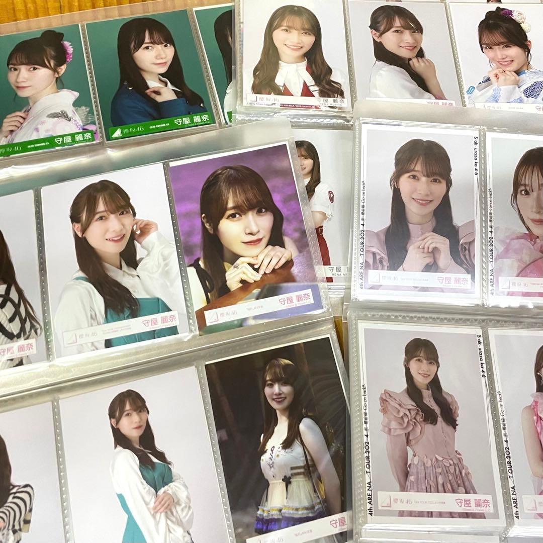 【出品12/10まで】欅坂46 櫻坂46 守屋麗奈 生写真 フルコンプ