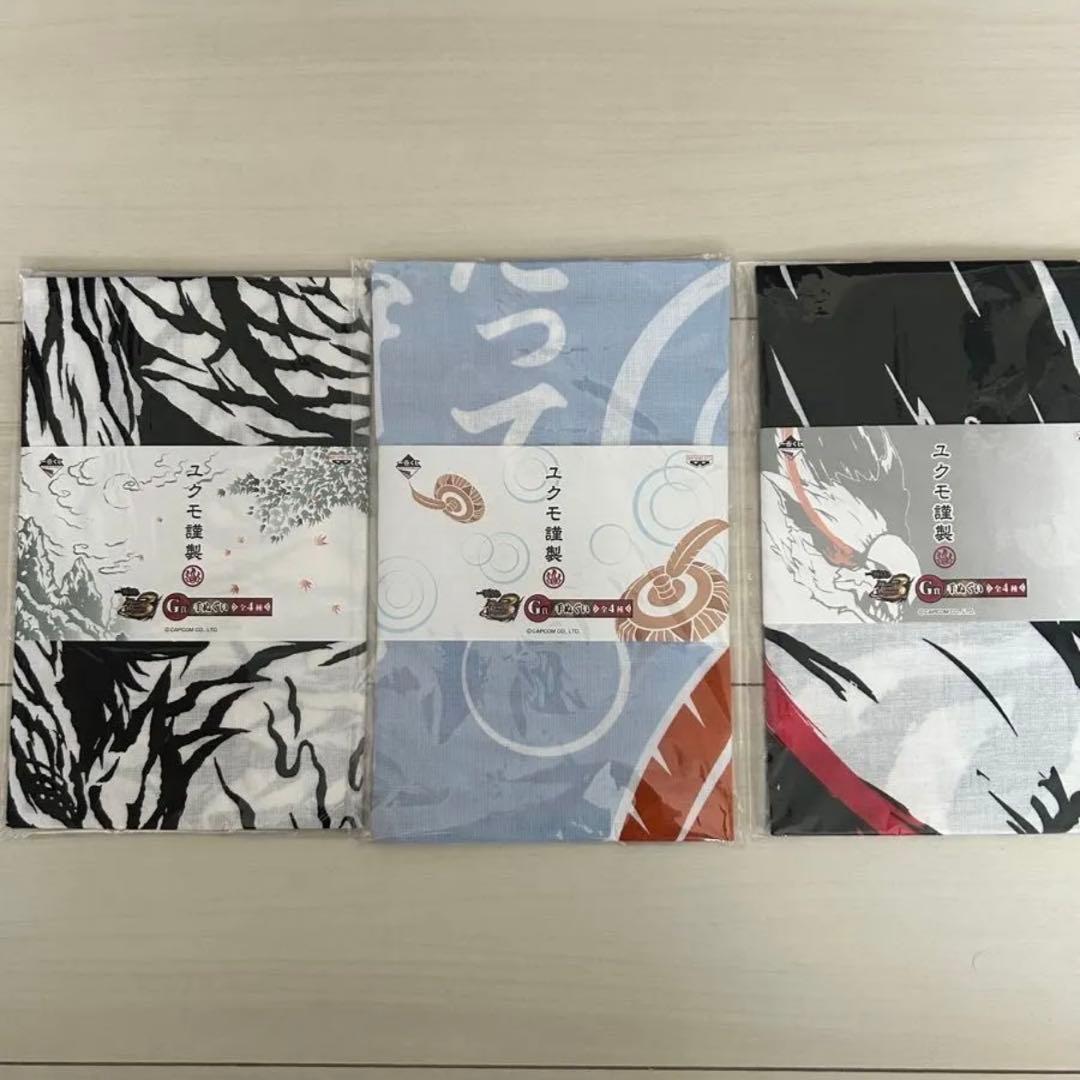 一番くじ モンスターハンターグッズセット