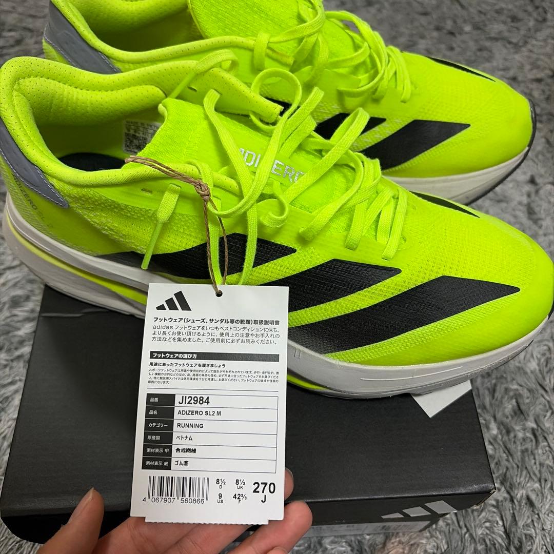 ADIDAS アディゼロSL 2 27.0cm