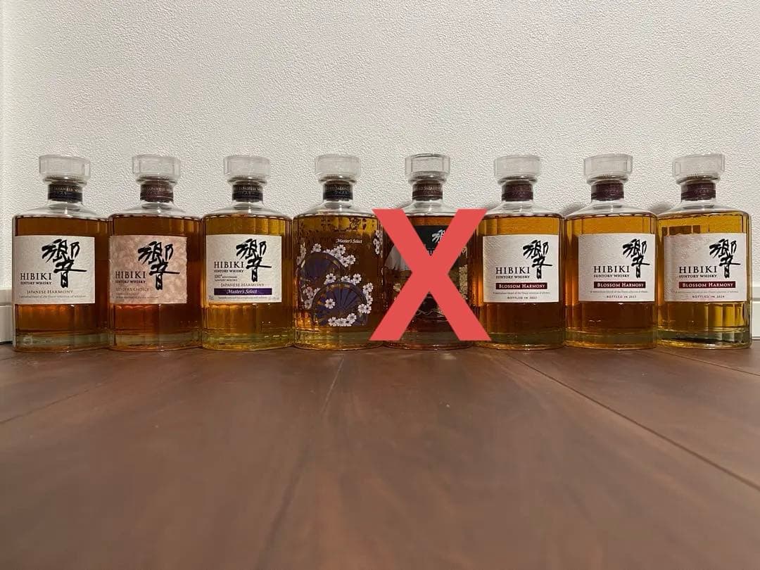 新品 響ウィスキー 8本8種類包装コレックションセット(バラ売不可)