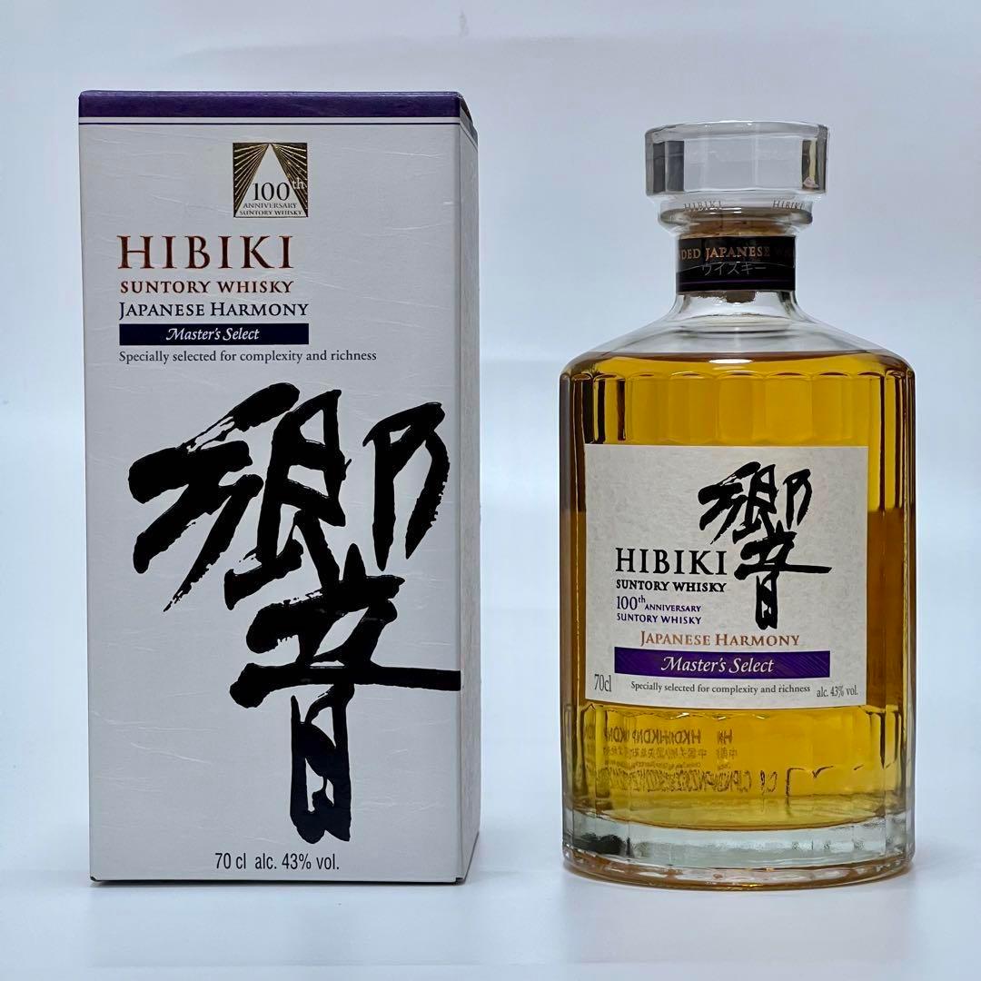 新品 響ウィスキー 8本8種類包装コレックションセット(バラ売不可)