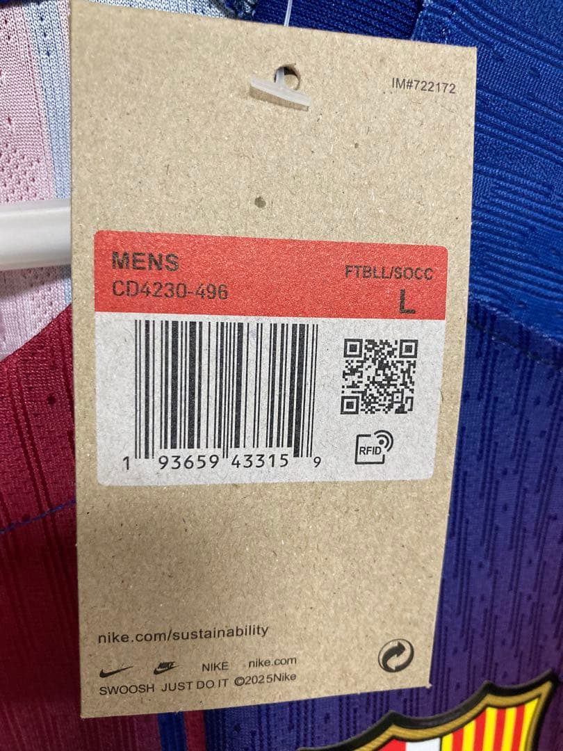 25-26 バルセロナ ラフィーニャ ユニフォーム（H）