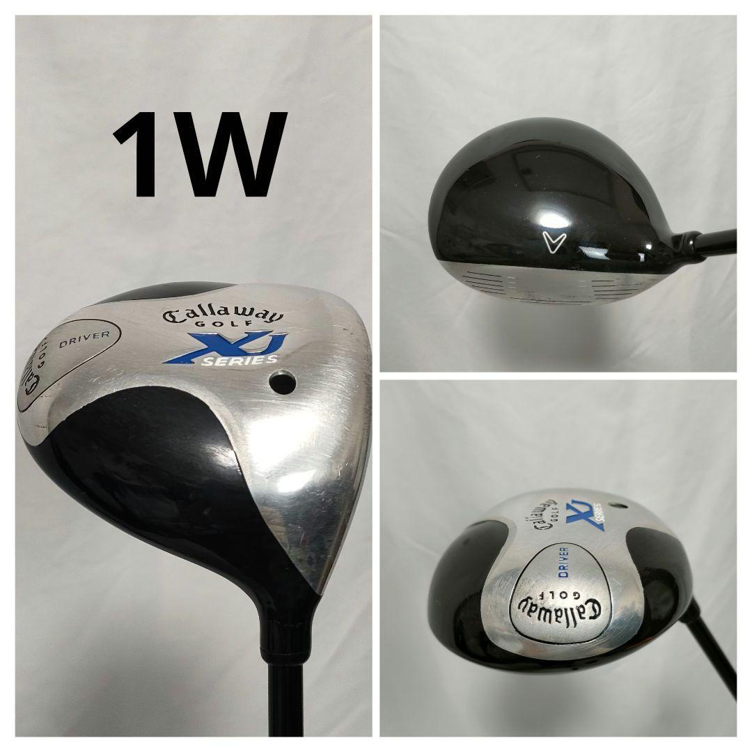 人気　Callaway　XJシリーズ　子供用　対象身長115〜135cm　送料込